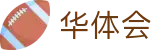 华体会(hth)体育官方网站 - 热门赛事指南 · hth.com